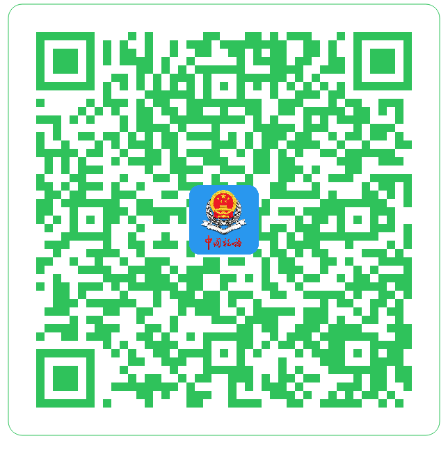 涉税专业服务机构信用码（二维码），湖南玖隆财务管理有限公司，中国税务，申领时间 2025 年 08 月 07 日